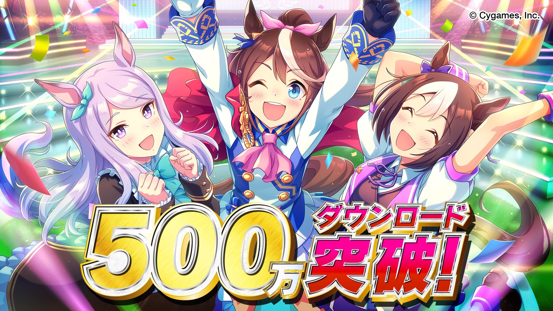 5 Million Downloads Milestone
